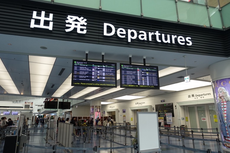 羽田空港国際線　保安検査