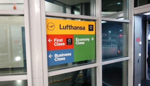 ルフトハンザ航空（LH242便）搭乗レポート！ヨーロッパ国内（フランクフルト〜ローマ）ビジネスクラスの座席と機内食は？