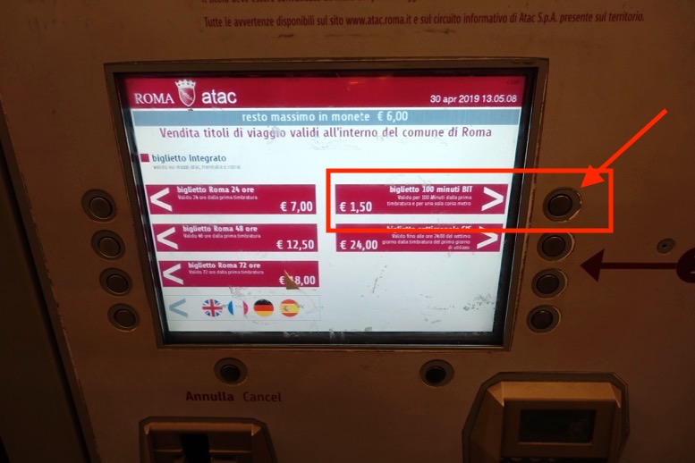 ローマの地下鉄：自動券売機3
