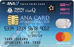 ANA TOKYU POINT ClubQ PASMO マスターカードの券面