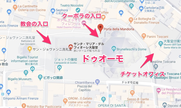 クーポラ：入口の地図