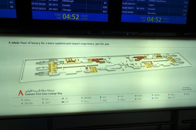 ファーストクラスラウンジ（ドバイ空港）：ラウンジ マップ3