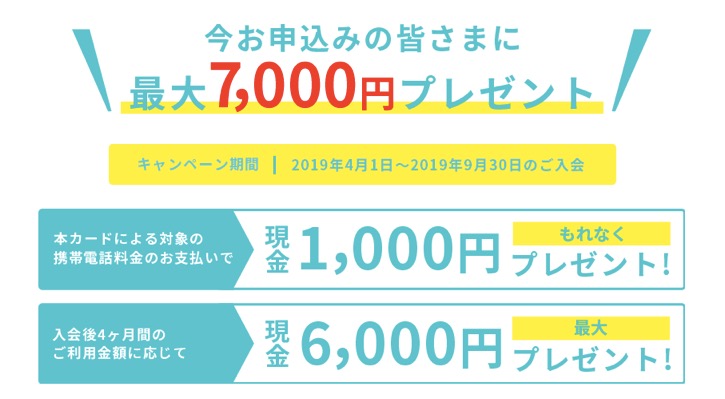 ちばぎんスーパーカードの入会はポイントサイト経由がお得 15 000円相当のポイント還元 モッピー 陸マイラー ピピノブのanaのマイルで旅ブログ