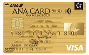 【改悪】ANA VISAワイドゴールドの年間利用ボーナス廃止＆年会費優遇が条件変更！陸マイラーへの影響と後継のクレジットカードは？
