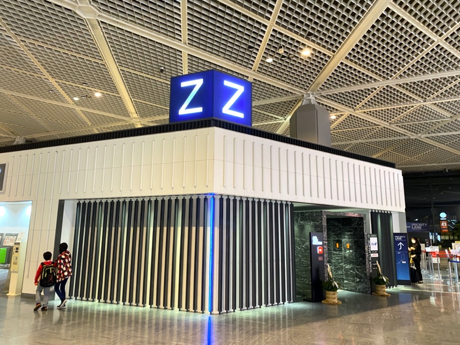 成田空港「Zカウンター（Z屋敷）」の外観