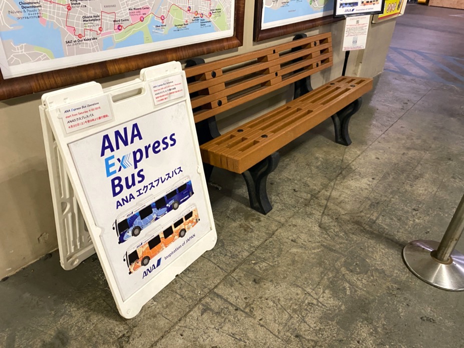 ANAエクスプレスバスのバス停（旧Tギャラリア内2）