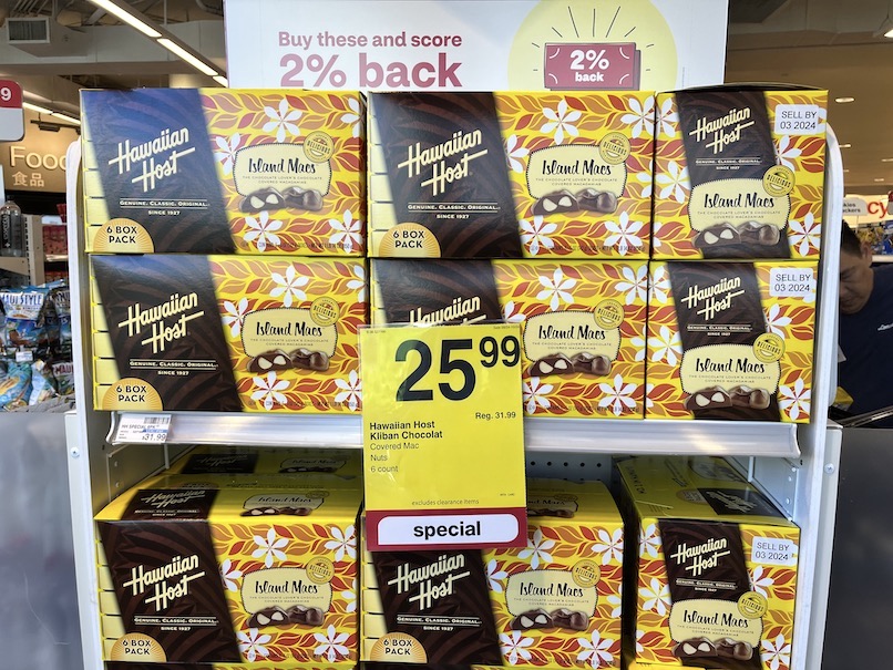 ロングスドラッグ ワイキキ店：2022年10月の店内（チョコレート2）