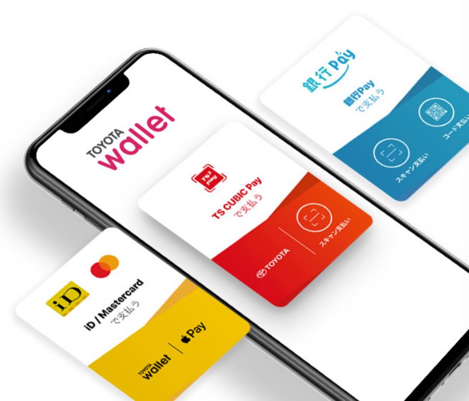 TOYOTA Wallet（トヨタウォレット）の決済方法