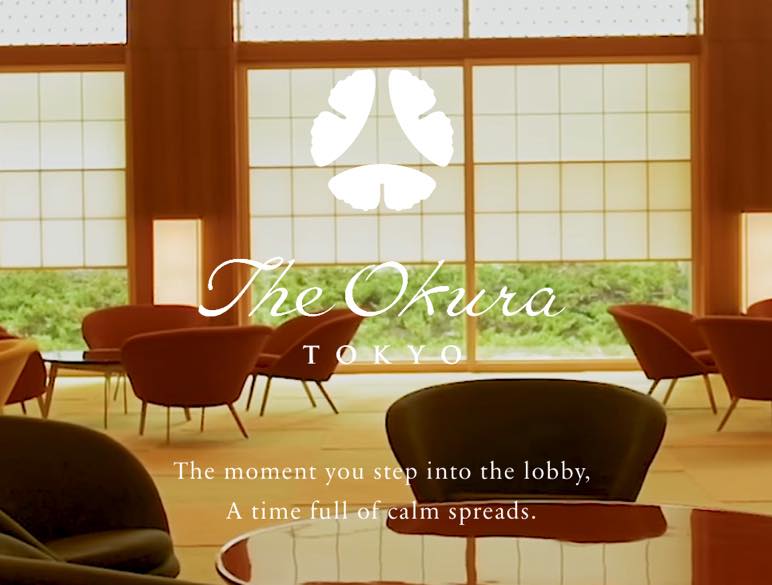 The Okura Tokyo（オークラ東京）：ロゴ