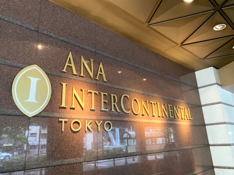 ANAインターコンチネンタルホテル東京の看板