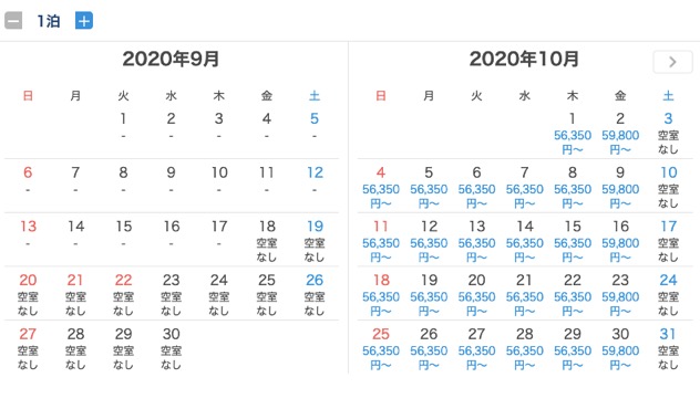 「アンダーズ東京」のスケジュール