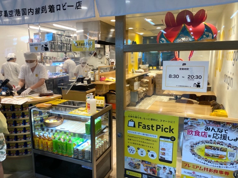 ポーたま「那覇空港国内線到着ロビー店」のカウンター