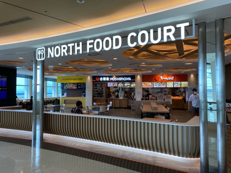 那覇空港「国際線エリア」の「NORTH FOOD COURT」