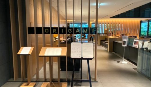 ザ・キャピトルホテル東急の朝食をブログレポート！レストラン「オリガミ（ORIGAMI）」の洋食＆和食をレビュー！