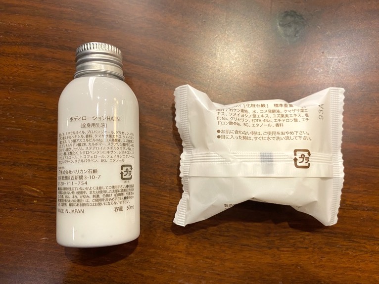 アンダーズ東京「客室」：石鹸、乳液（裏面）