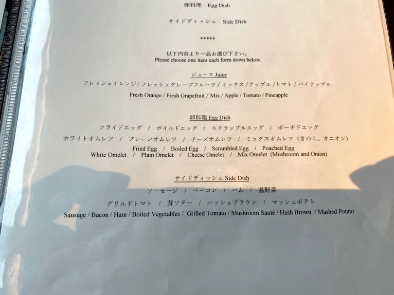 インターコンチネンタル横浜Pier8「朝食」：メニュー2