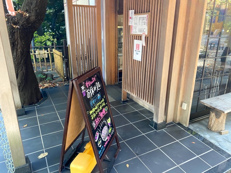 東京エディション虎ノ門「朝食後の散策」：愛宕神社（お休み処）