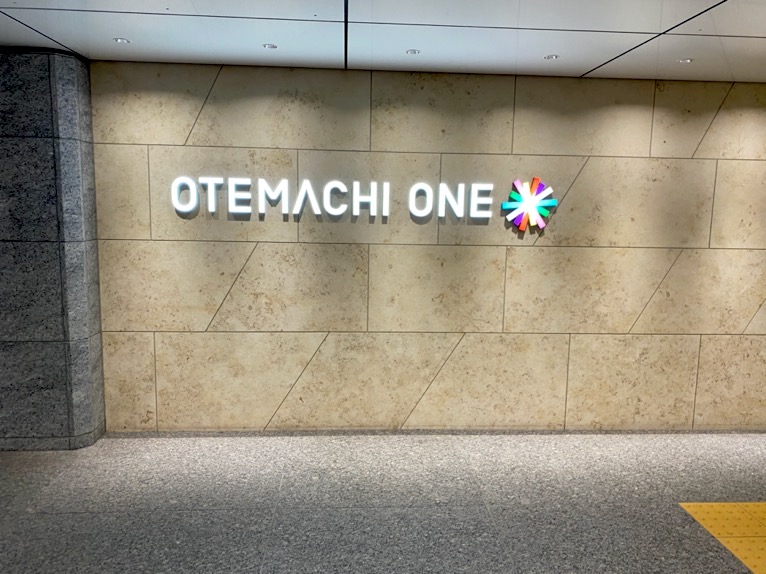 「OTEMACHI ONE」のロゴマーク
