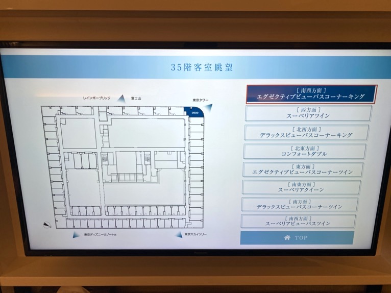 三井ガーデンホテル豊洲ベイサイドクロス宿泊記「客室」：フロア見取り図（エグゼクティブビューバスコーナーキング）