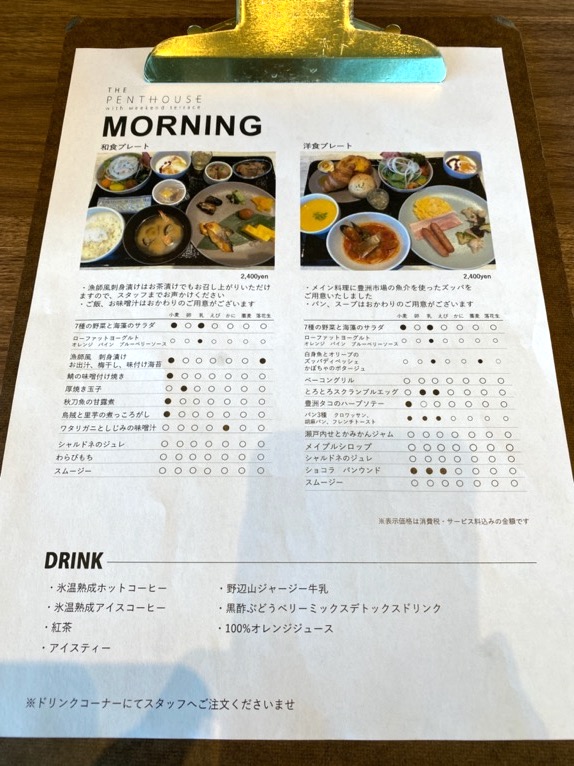 三井ガーデンホテル豊洲ベイサイドクロスの朝食：朝食メニュー