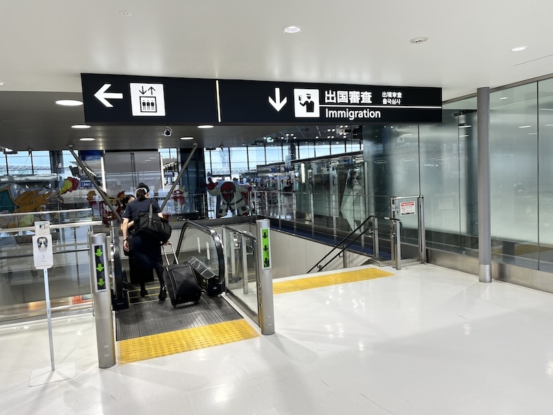 成田空港「出国審査」