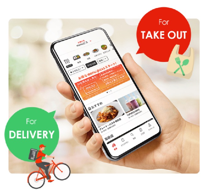 menu（メニュー）は、デリバリー＆テイクアウトのフードサービス