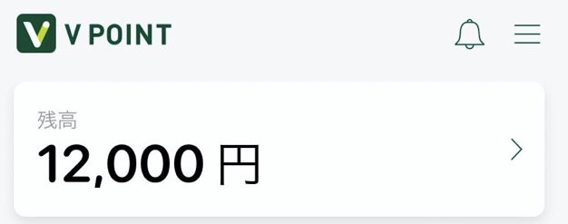「Vポイントアプリ」の残高に20％増量で即座にチャージ