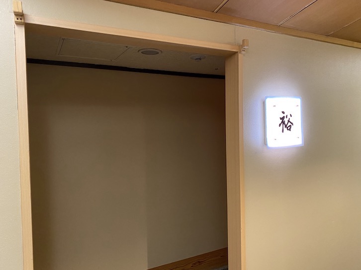 シェラトングランデ東京ベイ「ゆう裕」：エントランス
