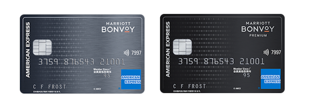 マリオットアメックスの券面（左：一般カード、右：プレミアムカード）