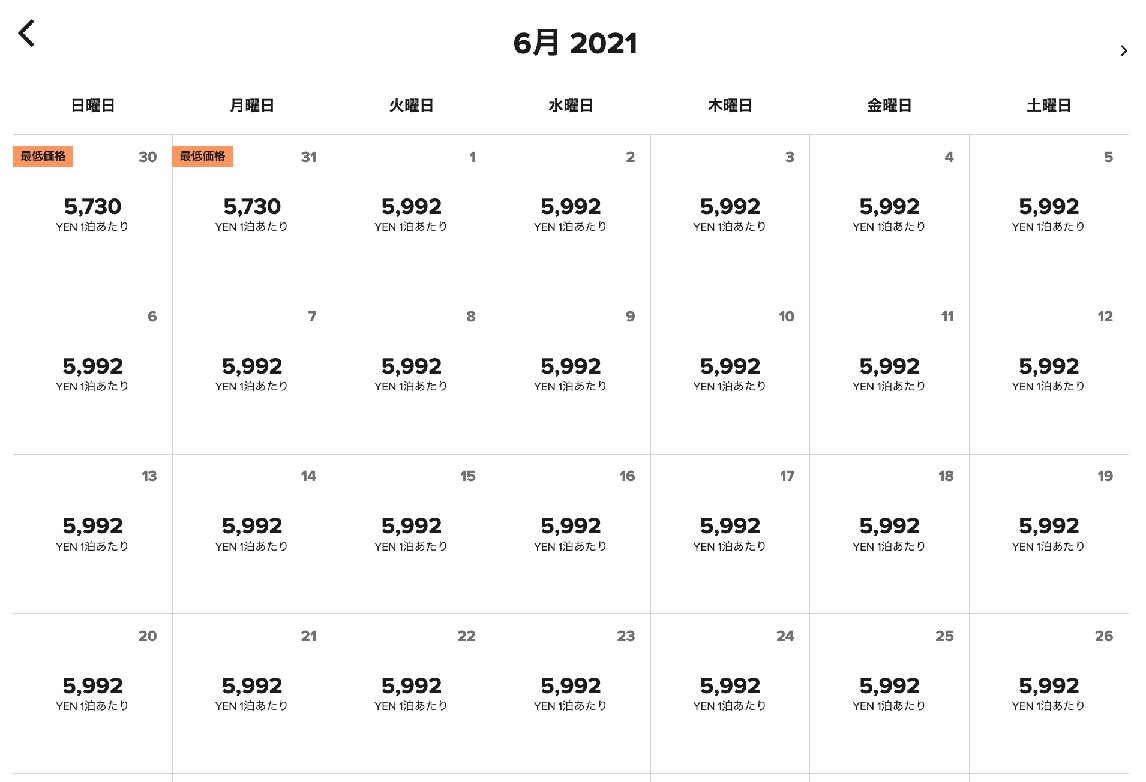 コートヤード・バイ・マリオット大阪本町：2021年6月の宿泊料金（例）