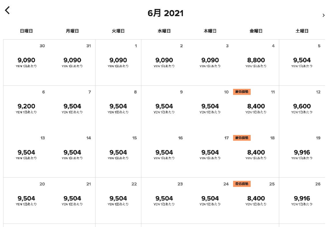 モクシー東京錦糸町：2021年6月の宿泊料金（例）