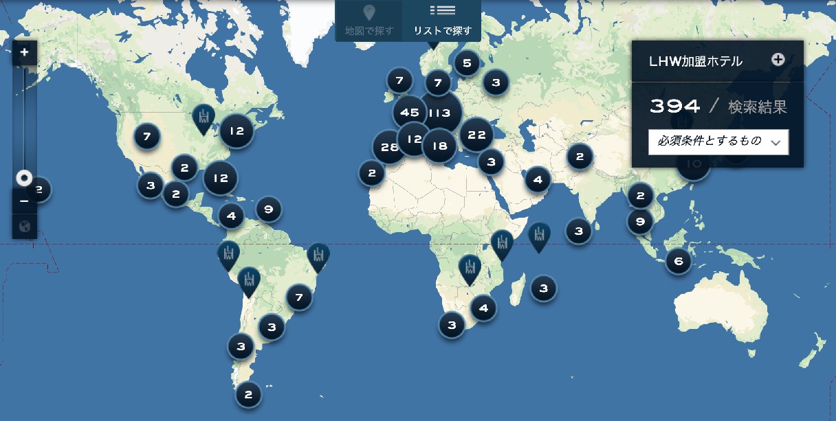 リーダーズクラブの加盟ホテルマップ（世界）