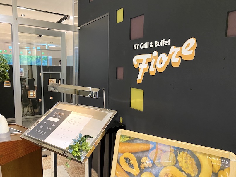 コートヤード銀座の朝食をブログレポート（Top画像）