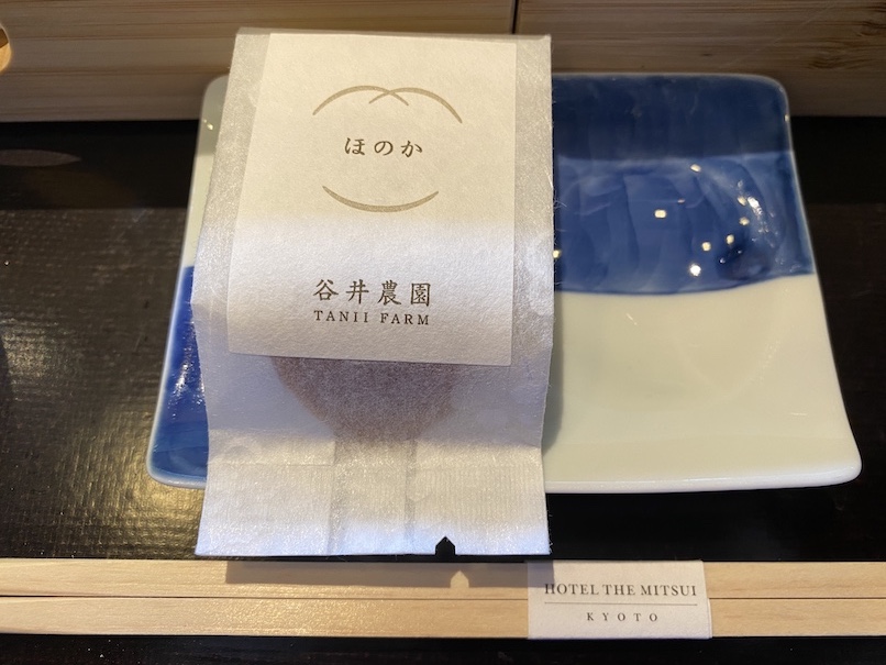 HOTEL THE MITSUI KYOTO（ホテルザ三井京都）の朝食：和食（梅干し）