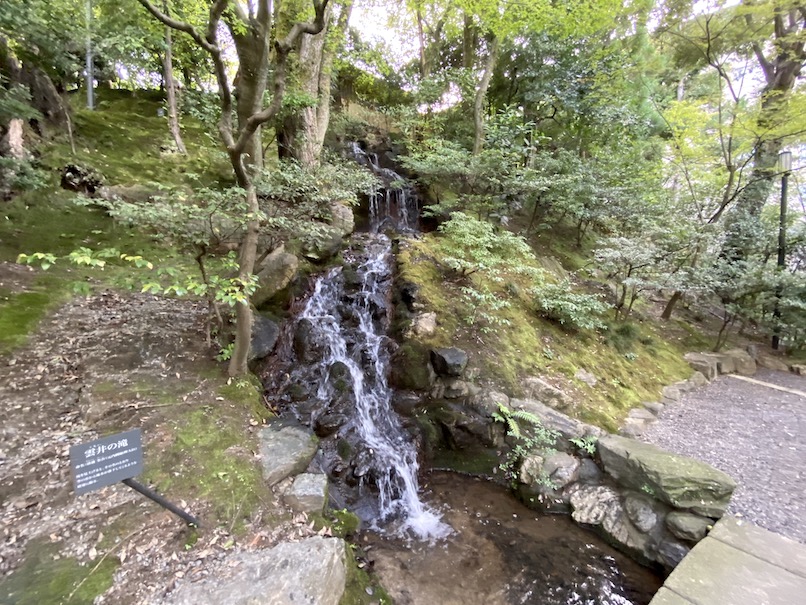 ウェスティン都ホテル京都 庭園：葵殿庭園（風景2）