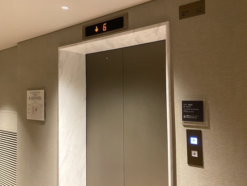 ウェスティン都ホテル京都 スパ施設「華頂」：専用エレベーター（1）