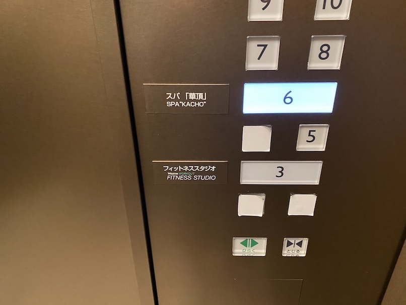 ウェスティン都ホテル京都 スパ施設「華頂」：専用エレベーター（2）