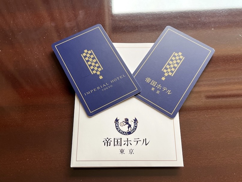 帝国ホテル東京：ホテルのロビー（客室のカードキー）