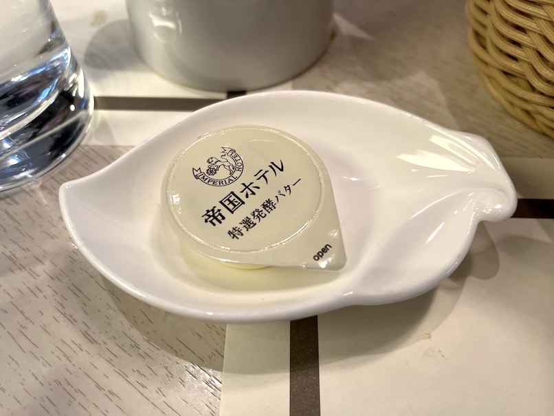 帝国ホテル東京の朝食：オリジナルバター