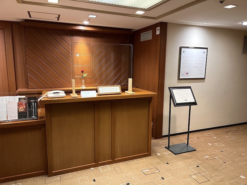 帝国ホテル東京：エグゼクティブサービスフロアのレセプション