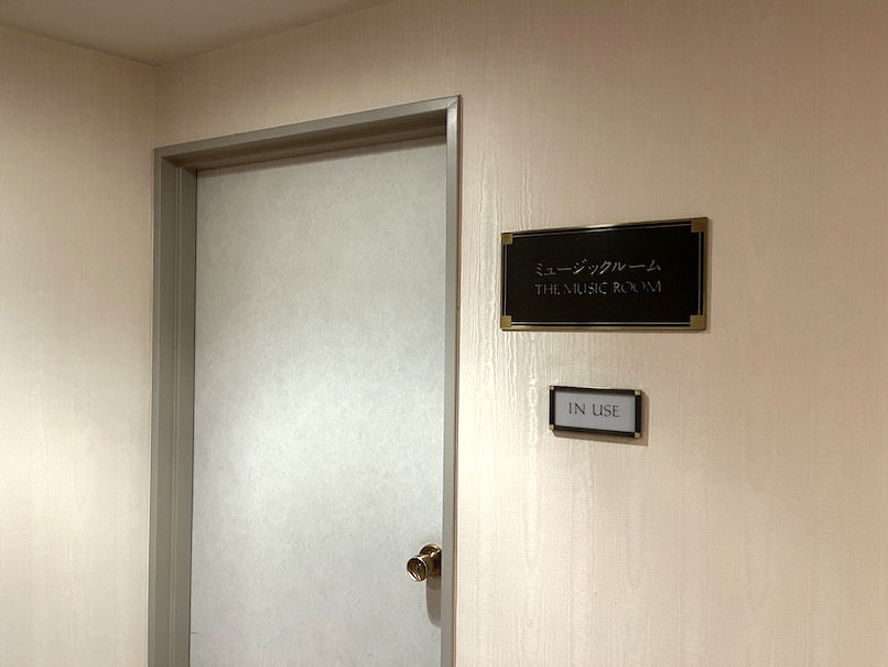 帝国ホテル東京：ミュージックルームの扉