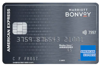 Marriott Bonvoy アメリカン・エキスプレス・カード（マリオットアメックス）の券面