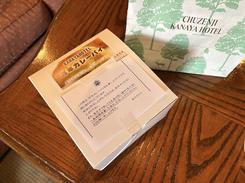 中禅寺金谷ホテル お土産：百年カレーパイ（箱）