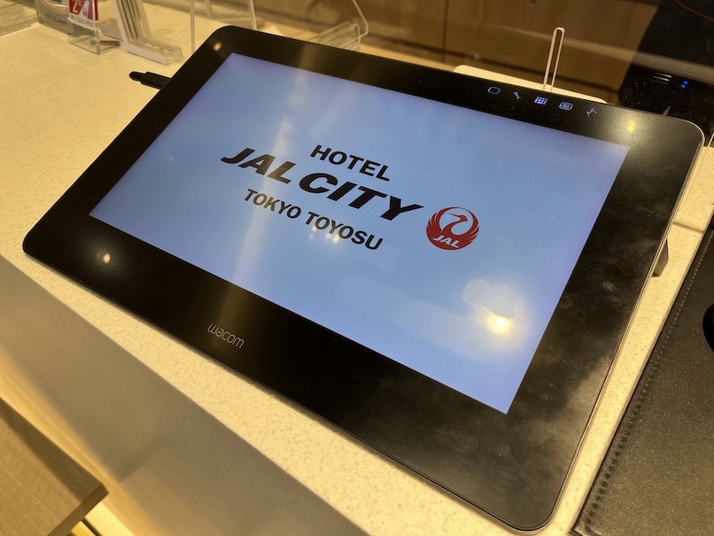 JALシティ東京豊洲：ホテルのロビー（電子パッド）
