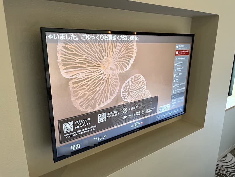 JALシティ東京豊洲の客室：壁掛けTV（拡大）