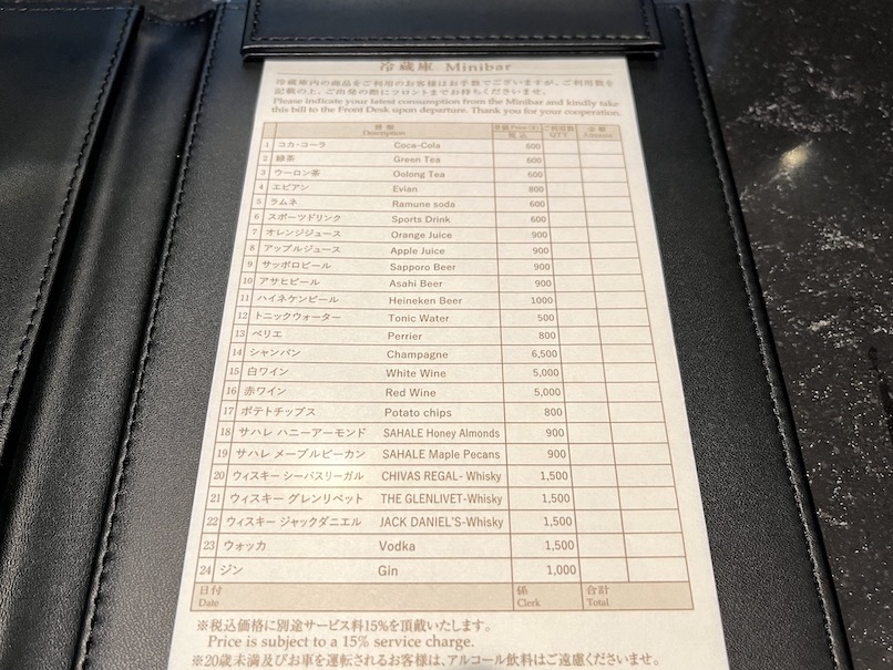 ザ・カハラ・ホテル＆リゾート横浜の客室：ミニバー（価格表）