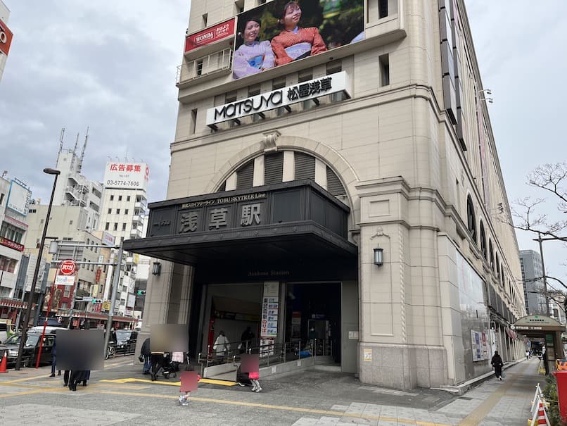 東武スペーシア：浅草駅の外観