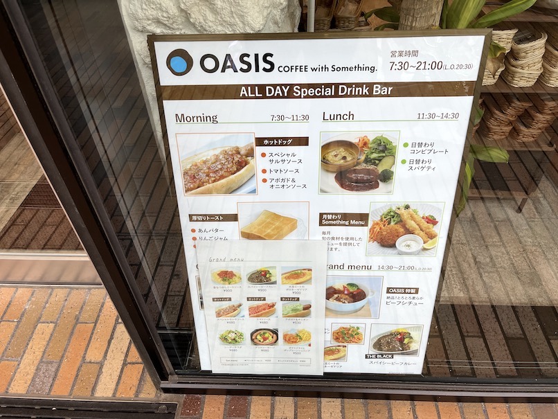 ラビスタ東京ベイの外観：カフェ「OASIS」のメニュー