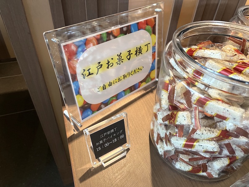 ラビスタ東京ベイのロビー：江戸お菓子横丁