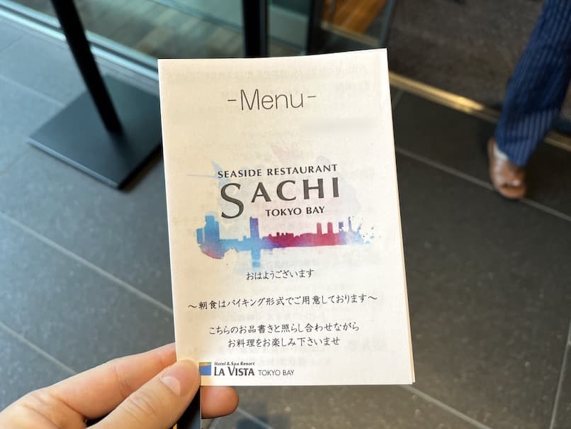 ラビスタ東京ベイの朝食：メニュー（表紙）